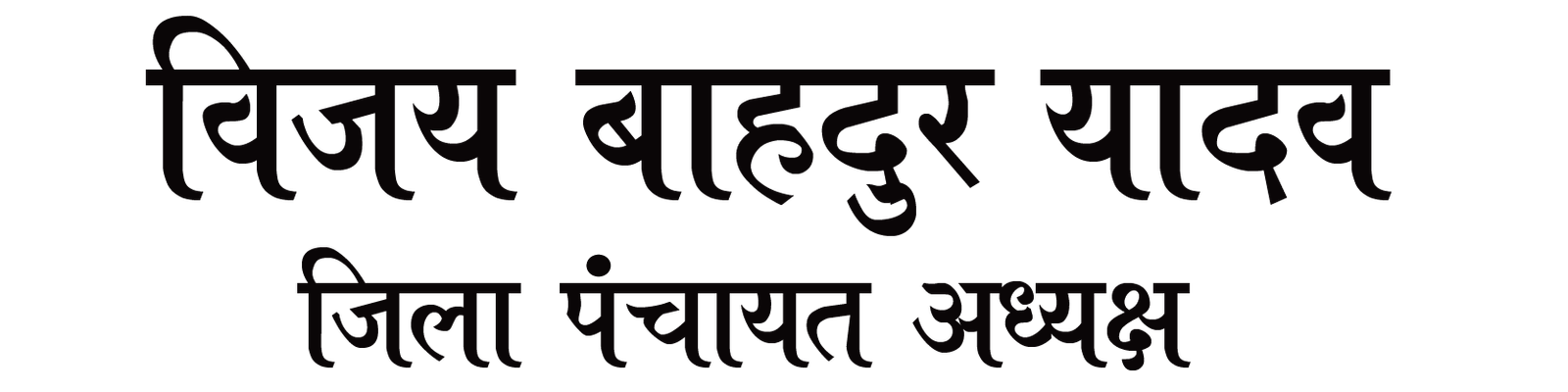 Balaji Traders samajwadi Party (SP) Metal Car Flag Printed Akhilesh Yadav  Image and Cycle Logo with Rod for Car Bonnet (with Rod), Orange and green :  Amazon.in: Car & Motorbike